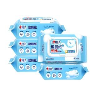 心相印湿厕纸家庭实惠装擦屁股厕所厕纸洁厕湿巾男女湿纸巾卫生纸