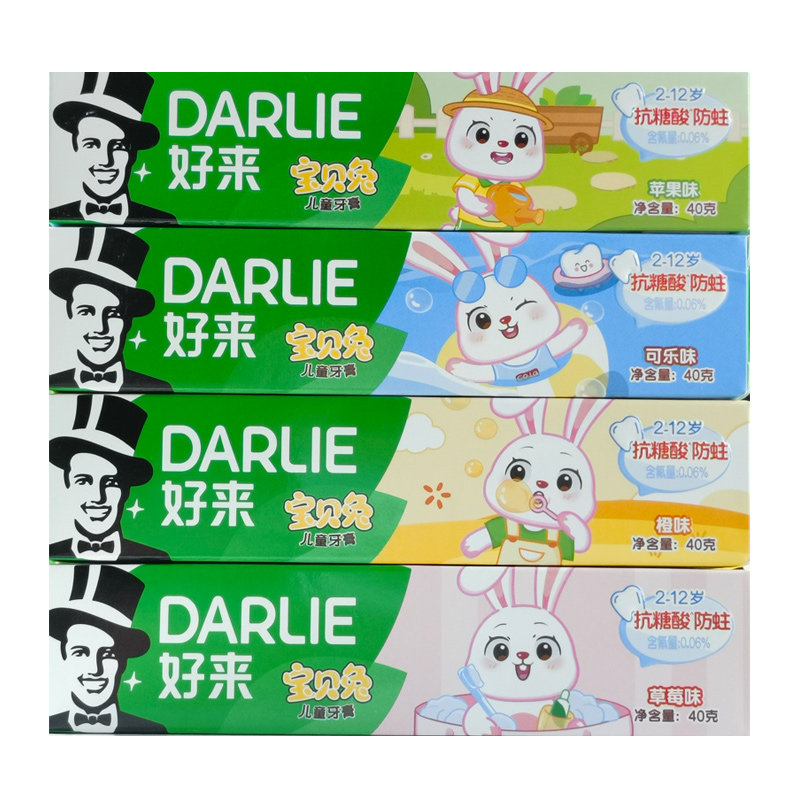 黑人儿童牙膏宝贝兔支装深清洁