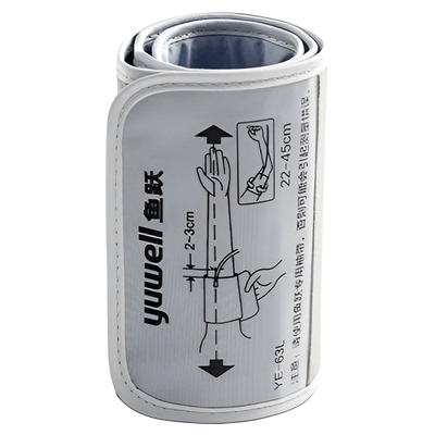 鱼跃电子血压计配件臂带血压袖带