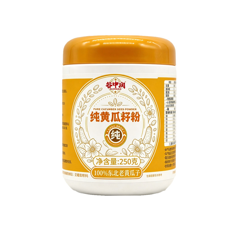 谷中润东北老黄瓜籽粉纯粉