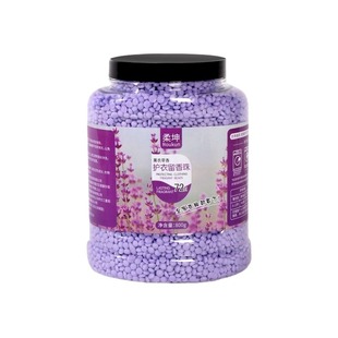 留香珠洗衣服爆香珠家用持久留香味凝香珠颗粒护衣物除螨柔顺增香