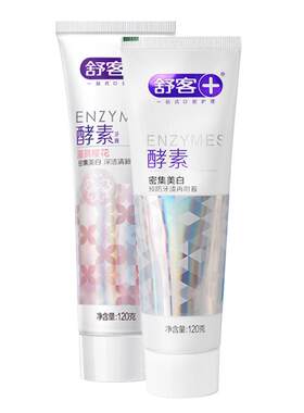 舒客酵素炫白除菌牙膏