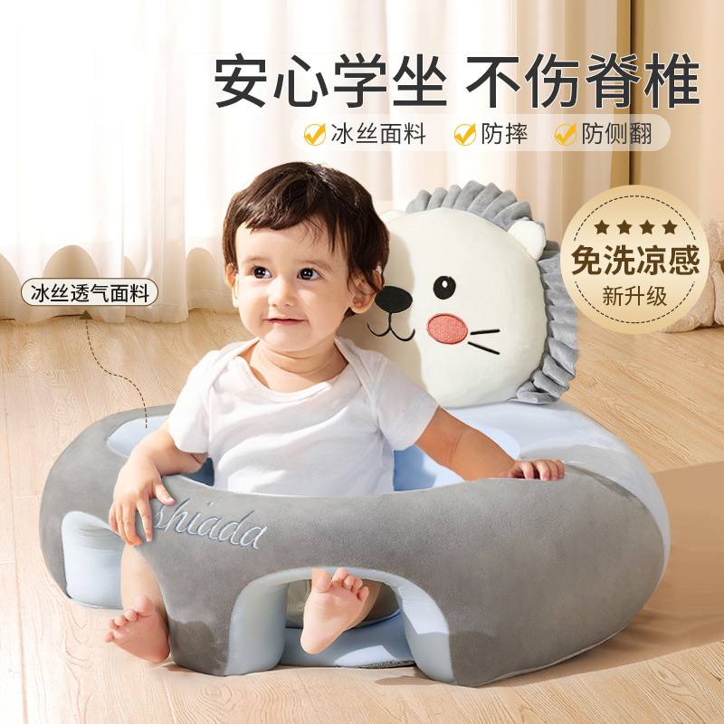 婴儿学坐椅宝宝练习坐立6神器个座椅脊柱伤靠枕不月沙发训练防摔