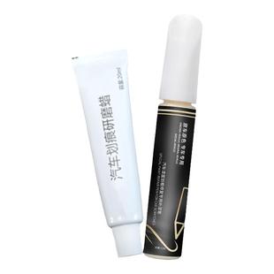 适用日产逍客补漆笔25款珍珠白汽车专用补车漆划痕修复改装件用品