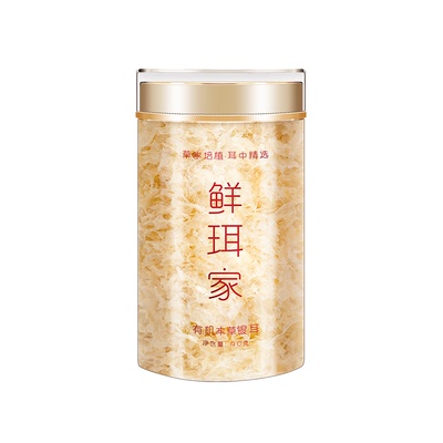 鲜珥家有机富硒七白银耳免煮即食