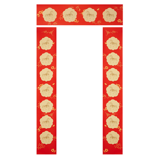 【原创新品】义记宣高档对联纸2026马年创意春联纸空白手写加厚半生熟万年红福字斗方门贴红纸蜡染自写春联纸