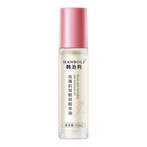 玫瑰抗皱眼部精华油淡化眼纹滋润保湿紧致按摩滚珠眼油眼部护理女