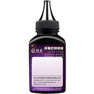 适用美能达bizhub 3303ADN打印机3303ADW粉盒TNP-600添加墨粉碳粉