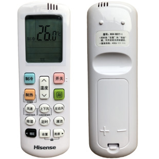 正品海信空调遥控器原装RCH-R0Y7-0通用RCH-ROY7-1冷暖RCH-ROY7-3