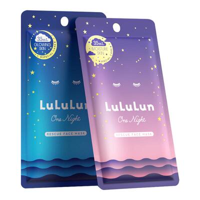 LuLuLun夜间急救深层补水保湿修护屏障日本面膜熬夜救星试用装2片