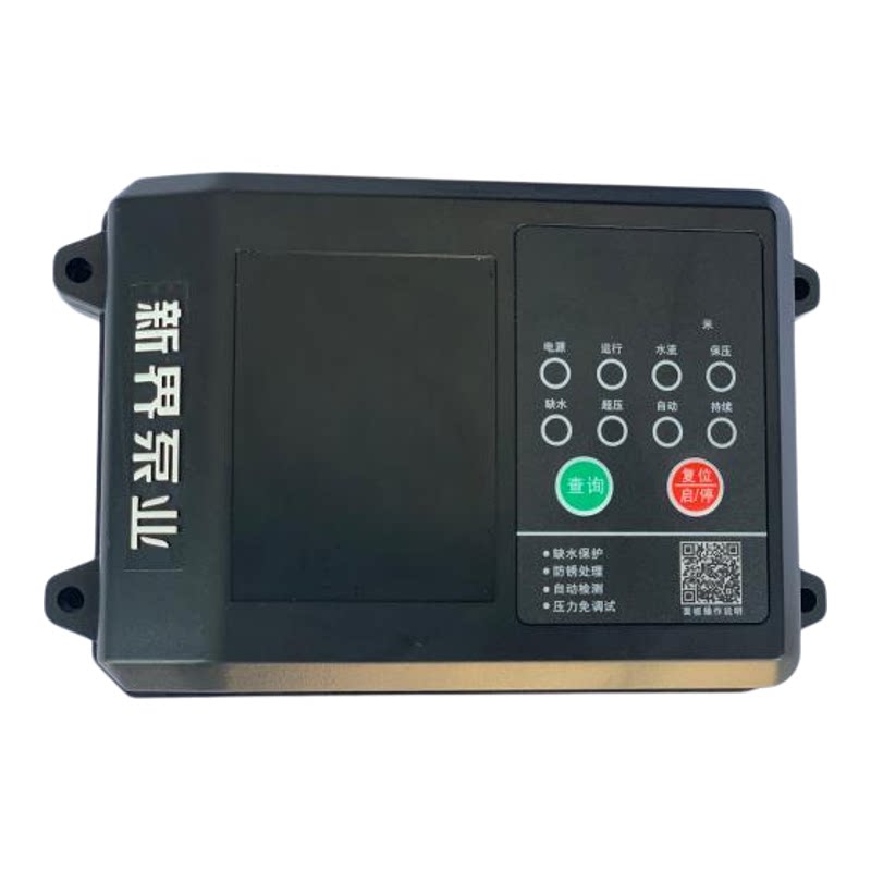 新界水泵控制盒PWF1免调试智能微电脑电路板芯片全自动增压泵配件