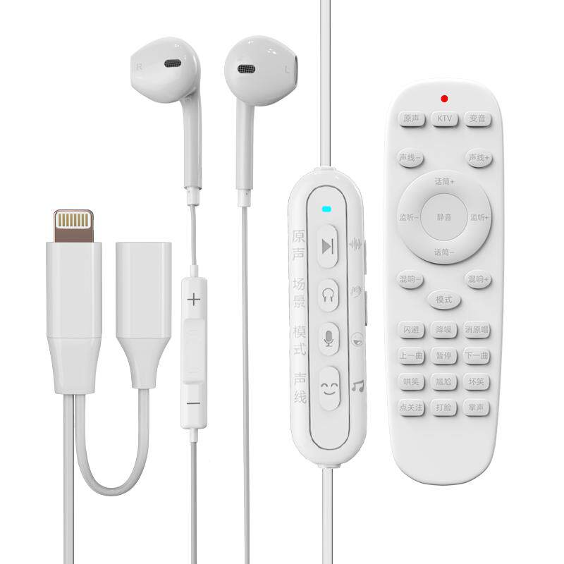声卡耳机K歌专用一体耳机