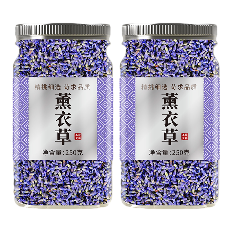 薰衣草中药材正品官方旗舰店500g真正的薰衣草干花颗填充香包花茶