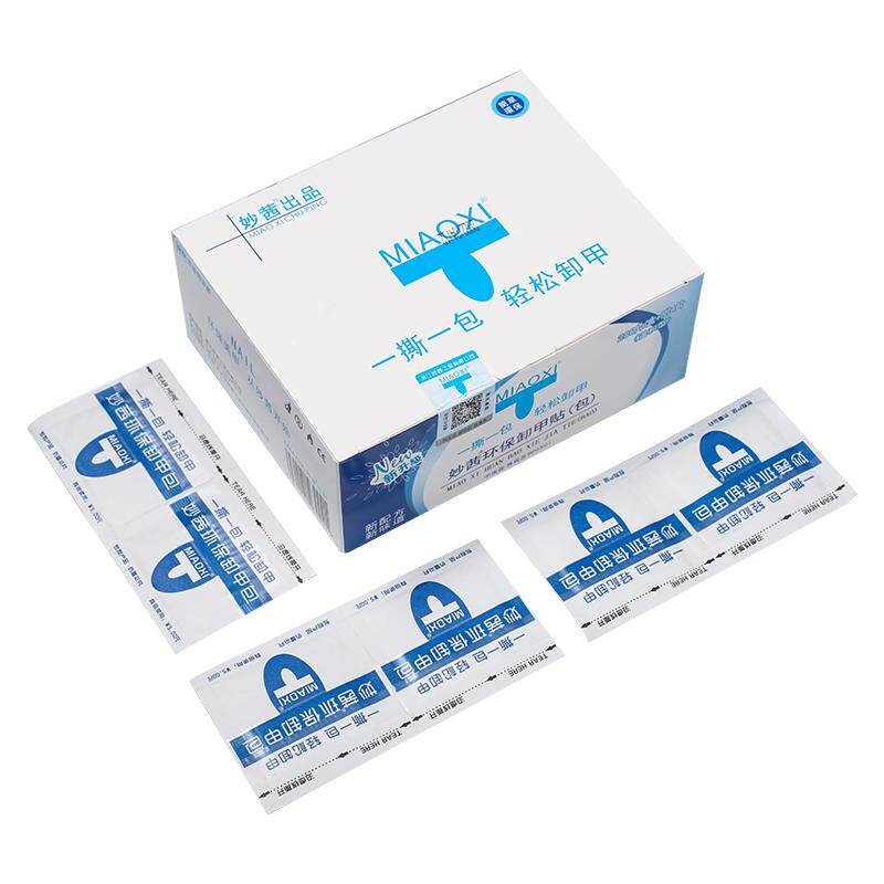 新手美甲工具套装全套开店