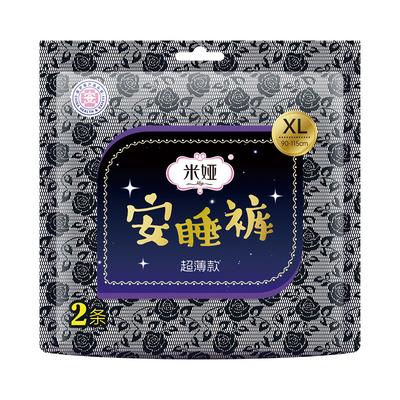 米娅安睡裤黑米安心裤女经期用防漏夜安姨妈裤型卫生巾2条