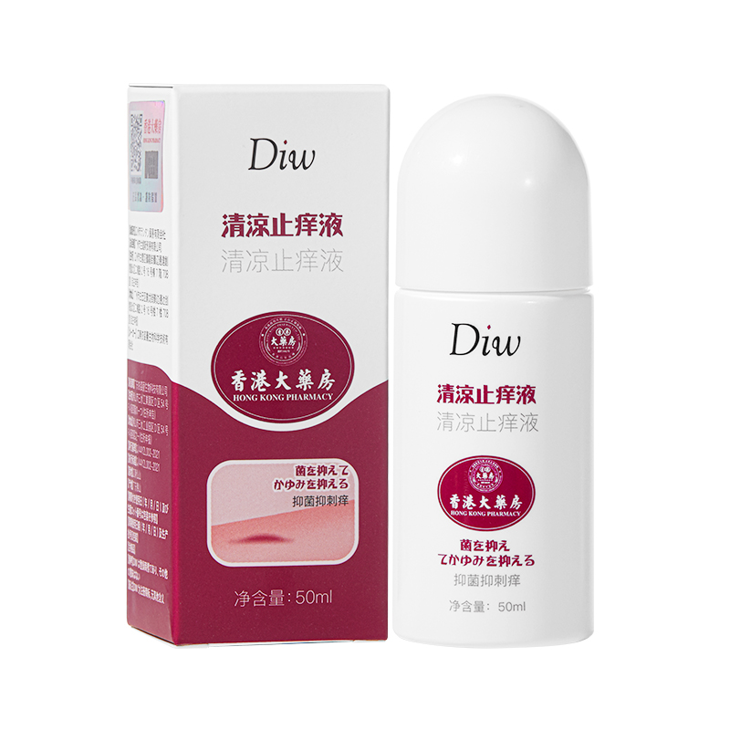 天猫U先DIW香港大药房清凉止痒液50ml