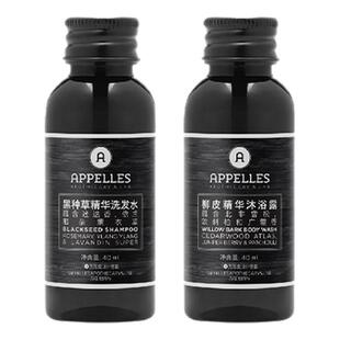 【会员福利】Appelles黑种草精华洗发水40ml+柳皮精华沐浴露40ml