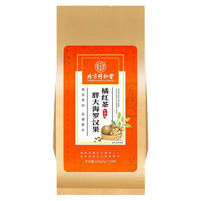 胖大海罗汉果橘红茶北京同仁堂
