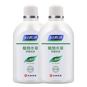 【妇炎洁】正品私处止痒杀菌洗护液