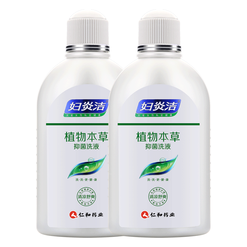 【妇炎洁】正品私处止痒杀菌洗护液