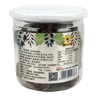 2罐包邮 动心一族罐装九制话梅西梅干杨梅孕妇蜜饯梅子肉果脯零食