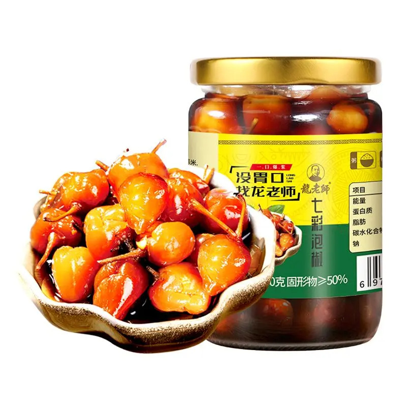 龙老师七彩泡椒广西灯笼椒