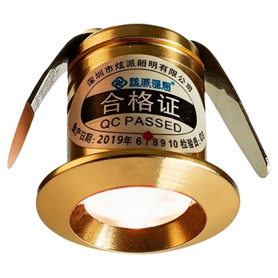 23mm迷你led小射灯展示柜专用