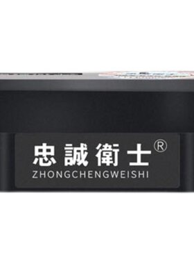 忠诚卫士丰田OBD一键自动升窗器