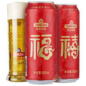青岛啤酒福禧双至500ml*12罐*2箱