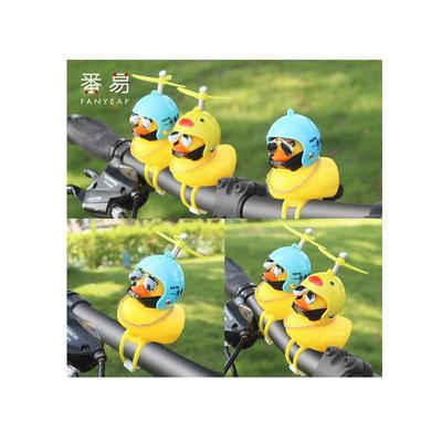 小黄鸭车载摆件头盔自行车装饰品