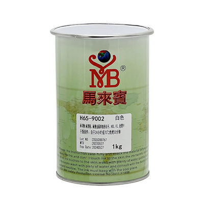 马来宾H65金属自干系列单组油墨