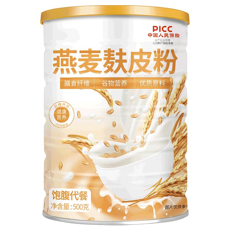 燕麦麸皮高纤维代餐早餐