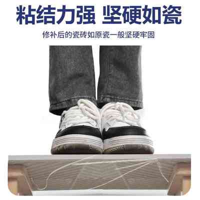 瓷砖破损修补膏釉面修复剂木纹砖可调色地砖坑洞补色破损划痕遮丑