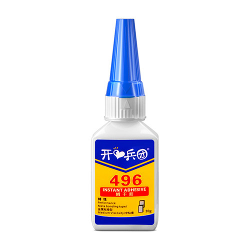 496胶水粘铁胶水金属专用胶不锈钢铜铝合金铁皮铁管粘合剂防水耐高温快速干多功能粘得牢电焊胶焊接剂强力胶
