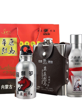 内蒙特产草原烈马大礼包闷倒驴