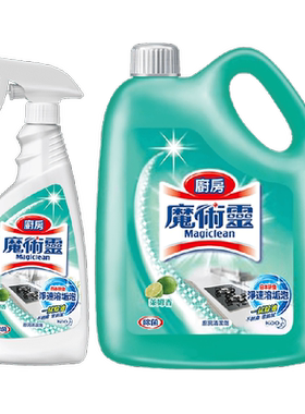 花王厨房油污净柠檬香清新
