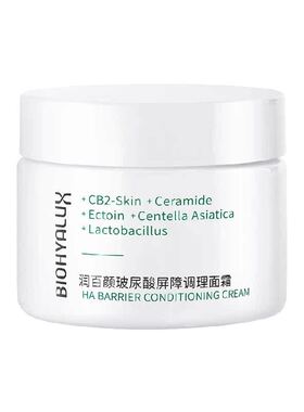 润百颜白纱布面霜敏感肌修护