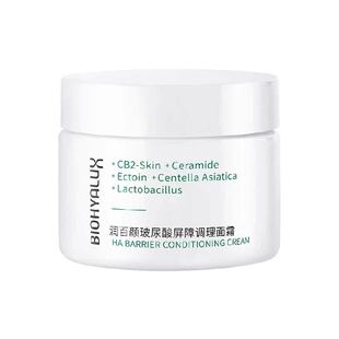 润百颜白纱布面霜屏障调理修护泛红保湿补水敏感肌华熙生物