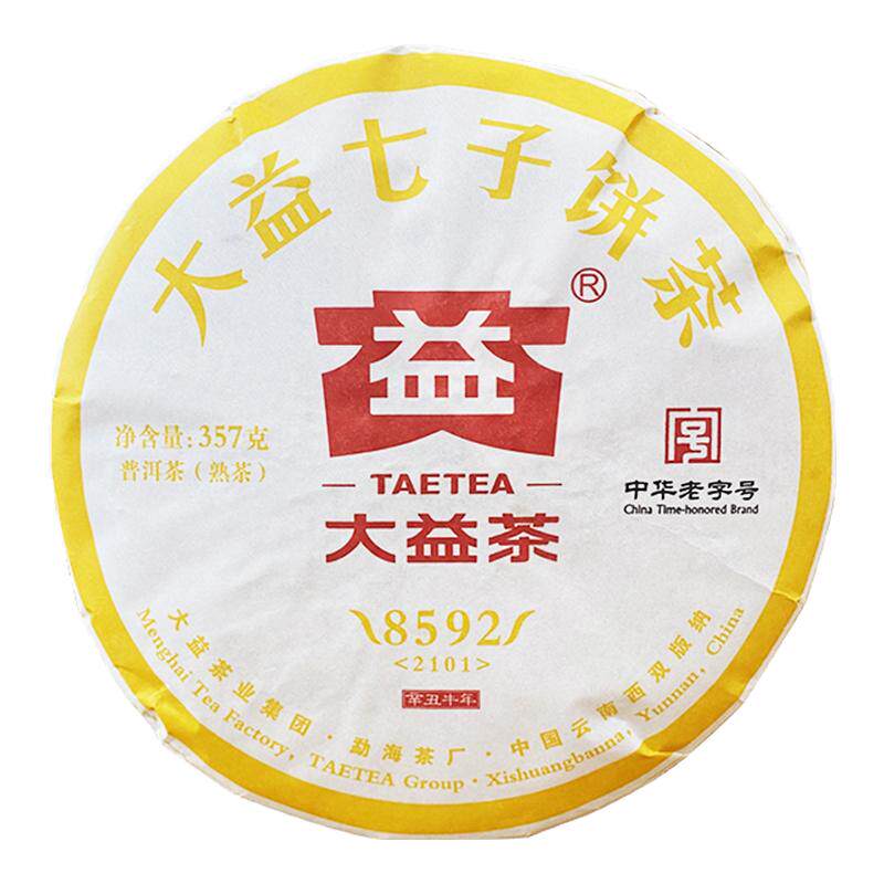 大益茶8592普洱茶熟茶357g饼茶官方旗舰云南七子饼2020年2001批次