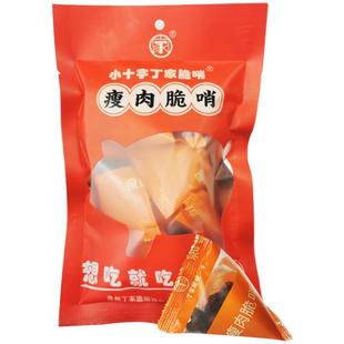 贵州特产小十字丁家脆哨五花肉偏瘦精哨新鲜制作猪油渣小吃零食