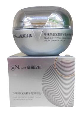 京润珍珠多肽紧致精华霜紧致淡纹