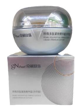 京润珍珠多肽紧致精华霜紧致淡纹