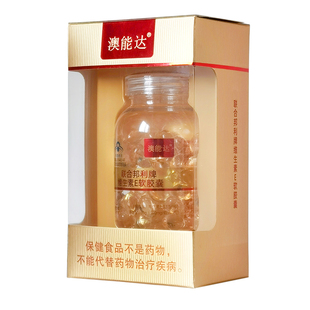 U高含量维生素E软胶囊ve官方旗舰店正品擦脸可配天然VC内服外敷