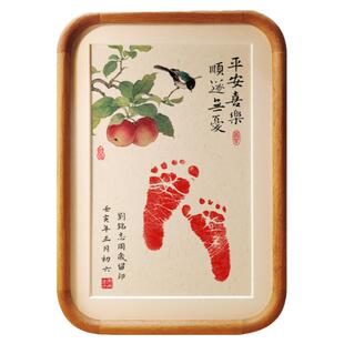 周岁手足印画婴儿蛇宝宝新生儿出生满月百天纪念品脚印泥相框留念