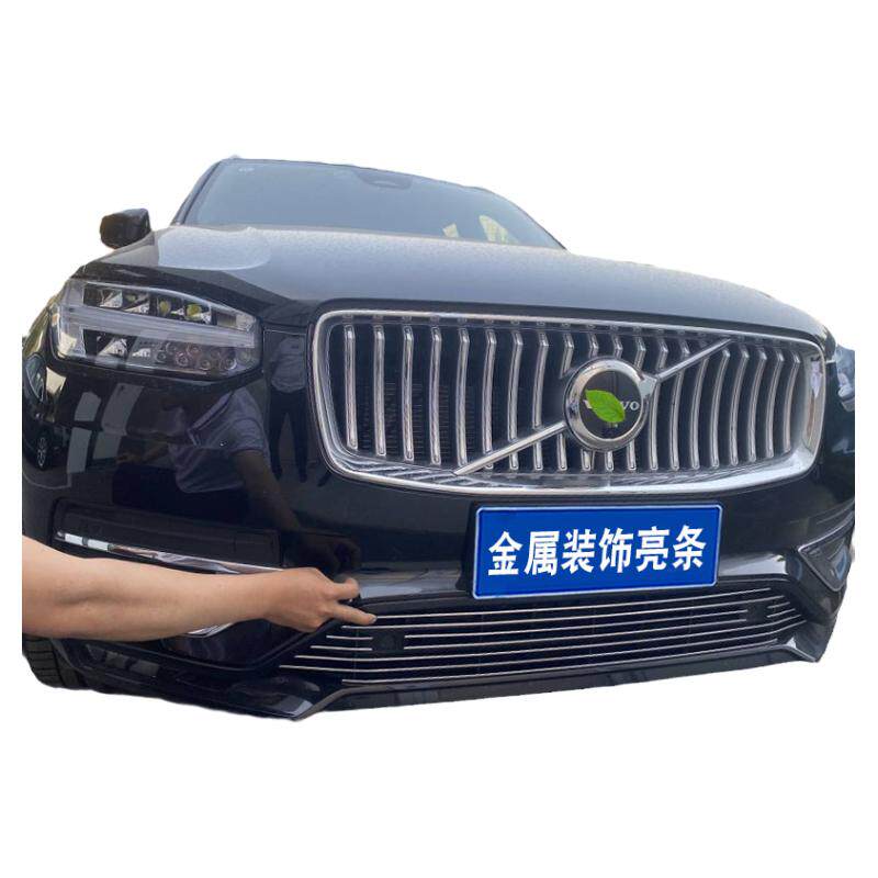 沃尔沃XC90中网改装件汽车防虫网