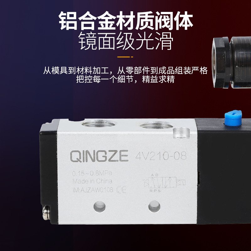 气动元件铝合金直通式电磁阀4M310-10二位换向气阀电磁五通直流