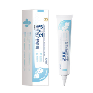 炉甘石软膏婴儿专用宝宝除湿红敏膏无激素蚊虫叮咬止痒消肿舒缓膏