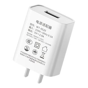 WT0520小功率声卡USB充电器 电源适配器3c认证5V2A手机调音台通用
