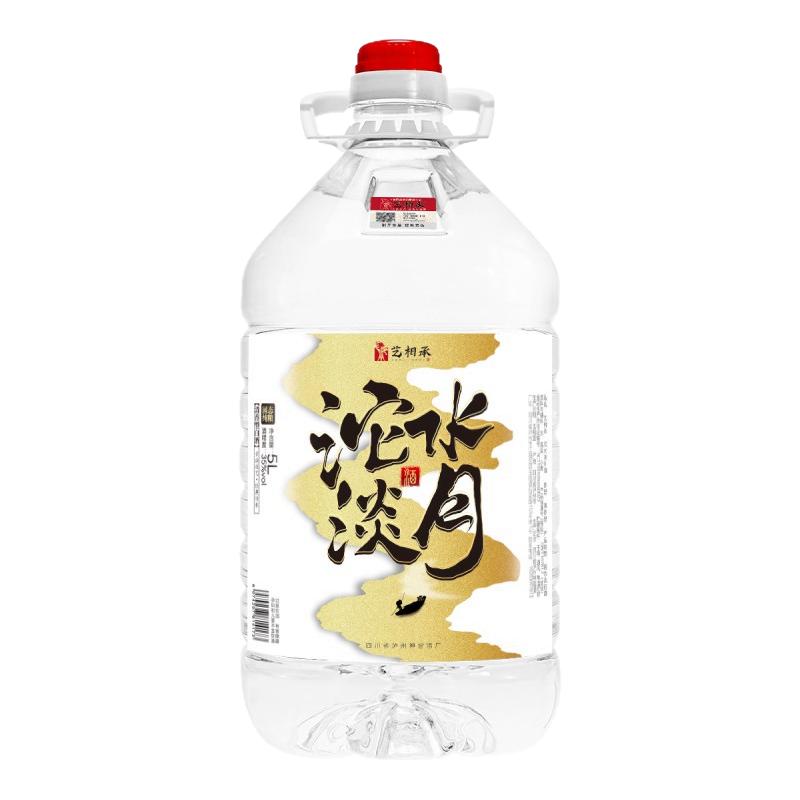 泸州35度纯粮食清香型白酒批发