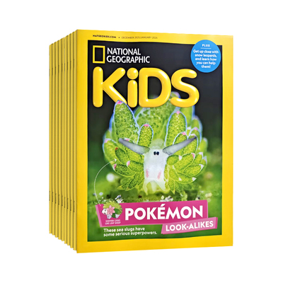 2026现货全年预定kids环球